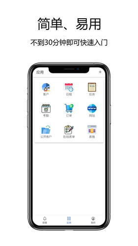 赛信软件封面