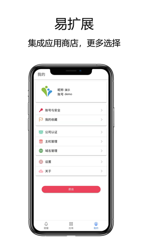 赛信软件封面