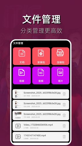 影视影片播放器软件封面