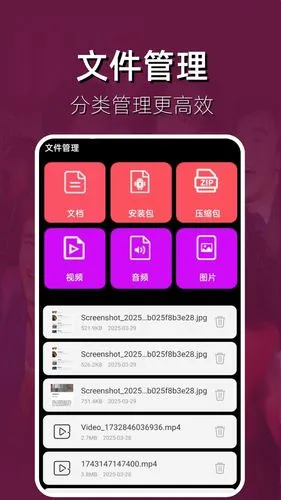 影视影片播放器软件封面