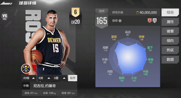 67eb110d2d3df.png