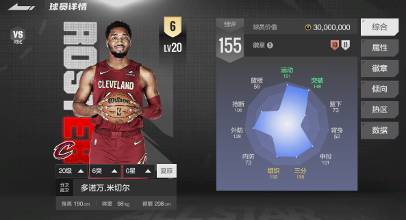 67eb110fbecdb.png