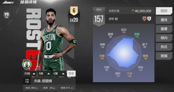 67eb111044566.png