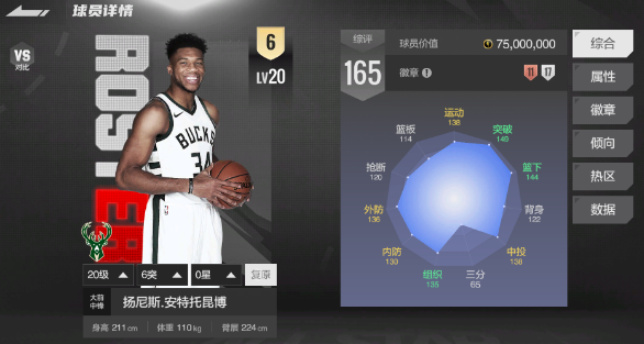 67eb1110cd028.png