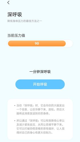 一起来走路软件封面