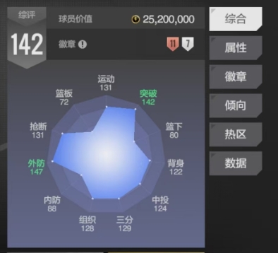 67eb1130964d7.png