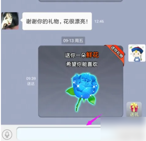 67eb1137bada9.png
