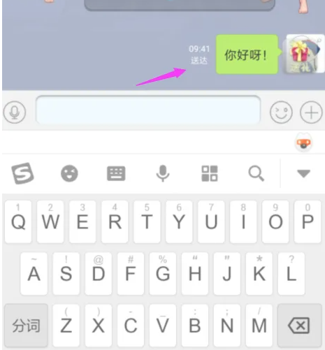 67eb11384c733.png