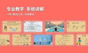 天天练软件封面