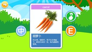 宝宝切水果软件封面