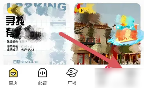 戏鲸怎么添加剧本戏鲸上传剧本教程