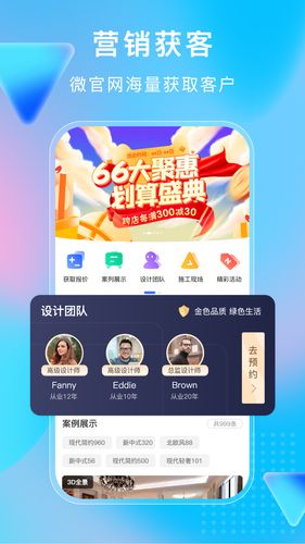 小叮当ERP软件封面