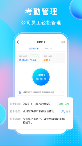 小叮当ERP软件封面