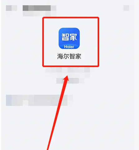 海尔之家如何激活家用保修卡功能海尔智家激活延保卡方法