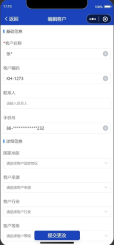 鲸苇ERP软件封面