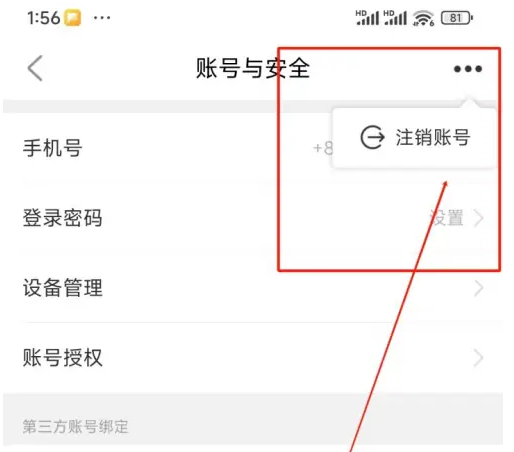 67eb116abd533.png