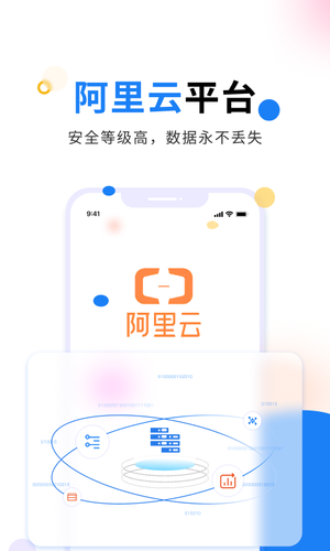 轻鼎ERP软件封面