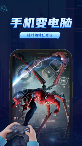 鲸云漫游软件封面