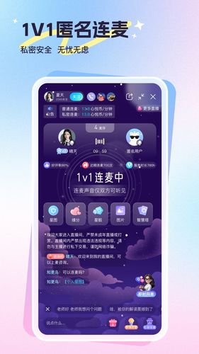 心悦问问软件封面