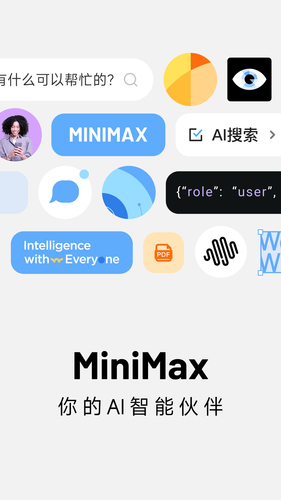 MiniMax软件封面
