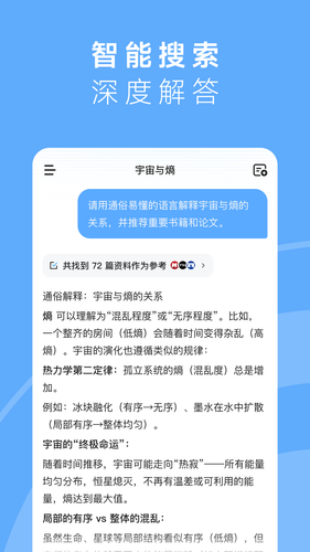 MiniMax软件封面