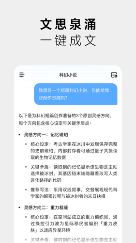 MiniMax软件封面