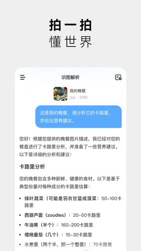MiniMax软件封面