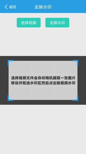 语音速转文字软件封面