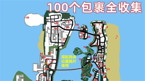 侠盗猎车罪恶都市隐藏玩法