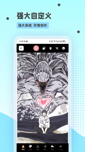 Artset4手绘板软件封面