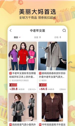 贝婶生活软件封面