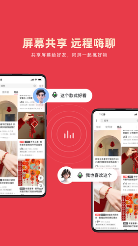 乐播投屏软件封面