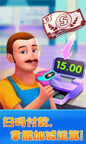 JoJo亲子乐园软件封面