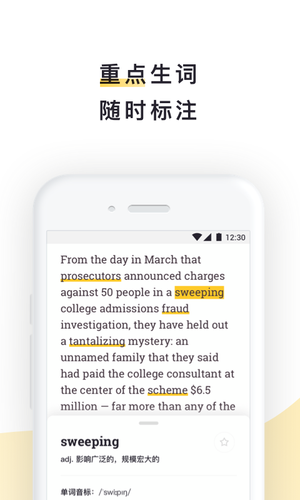 流利说阅读软件封面