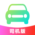 玖玖约车司机版