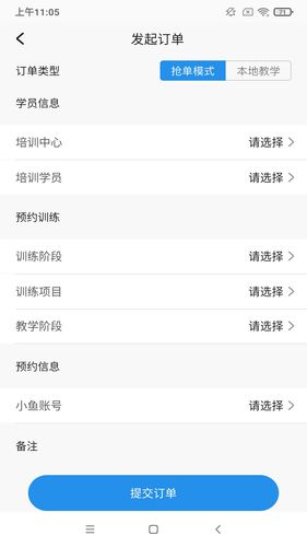 探腔管理端软件封面