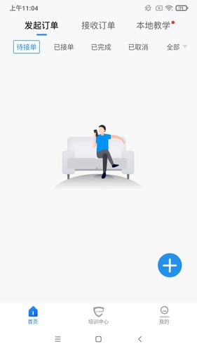 探腔管理端软件封面