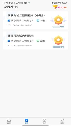 探腔软件封面