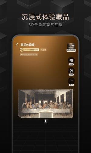 鲸探软件封面