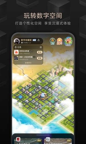 鲸探软件封面