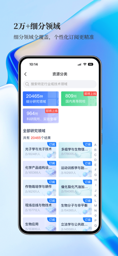 探角软件封面