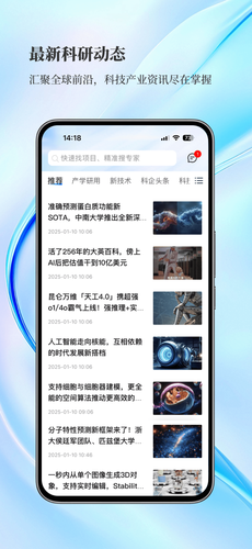探角软件封面