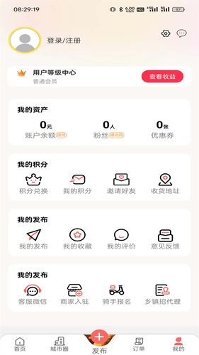 幸福大理软件封面