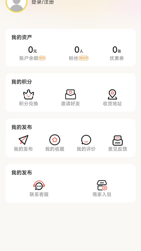 幸福沁源软件封面
