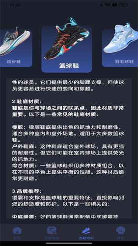 天天幸福走软件封面