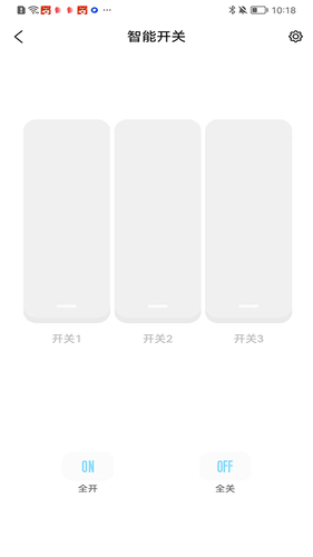 逸家智能软件封面