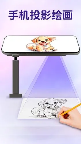 AR素描与绘画软件封面