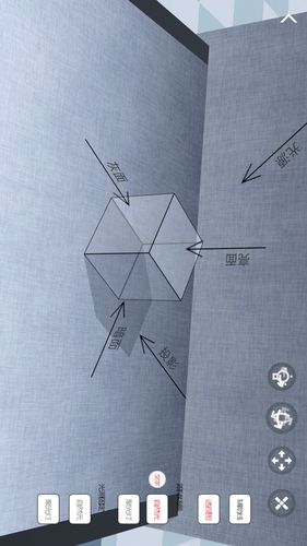 爱素描软件封面