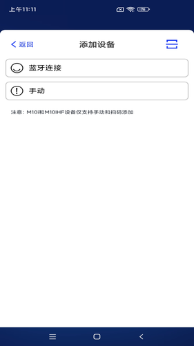 Temtop软件封面