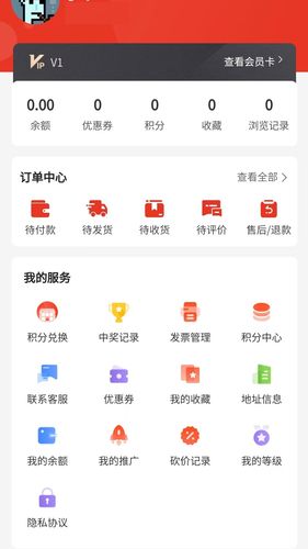 吃兔生活软件封面